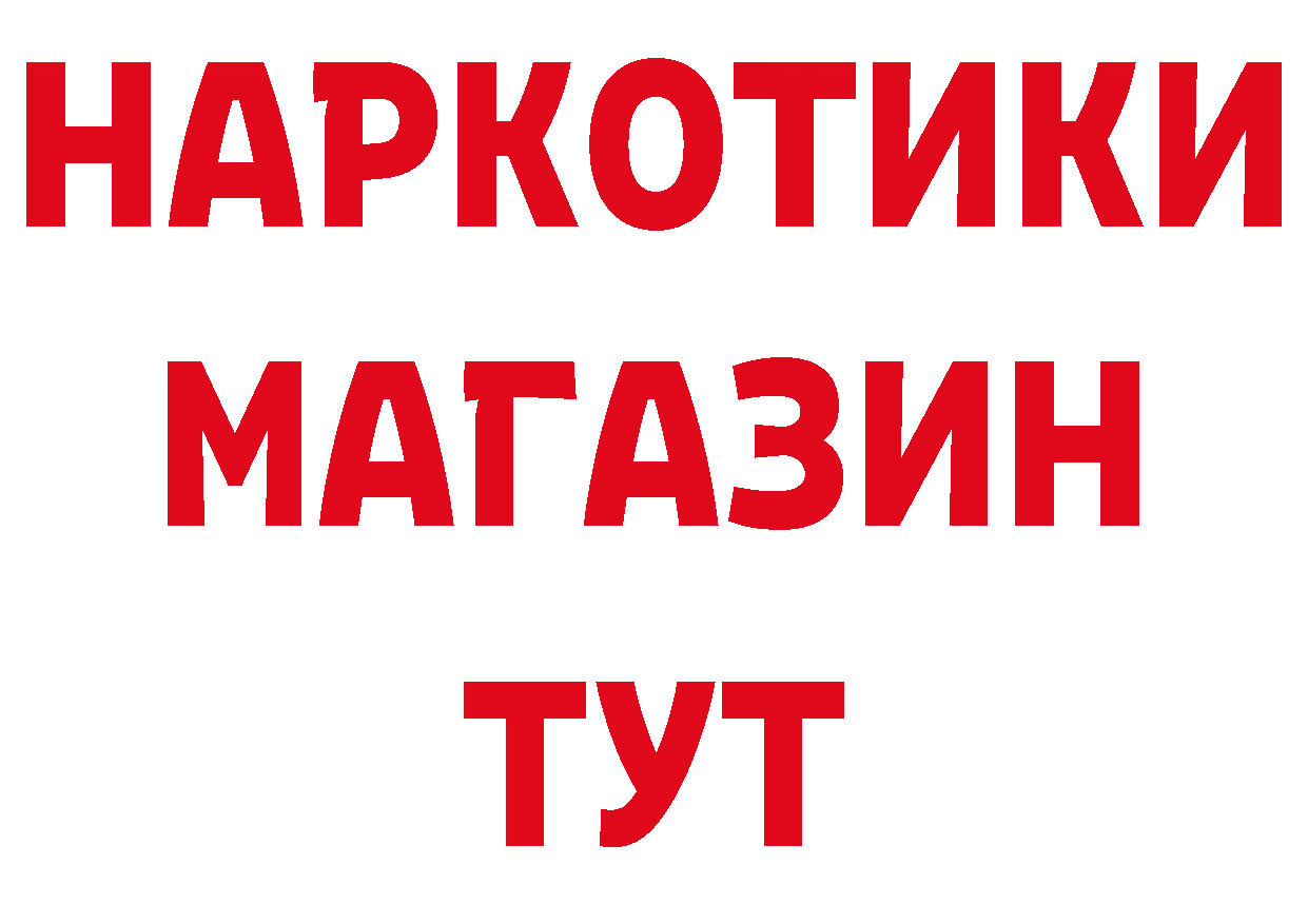 Как найти закладки? нарко площадка как зайти Бор